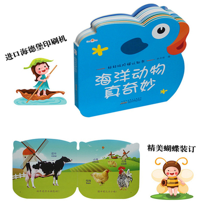 Livro de cognição de escada divertida de desenhos animados FSC SGS para crianças pequenas
